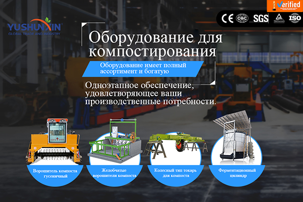 Сырьё для производства удобрений
